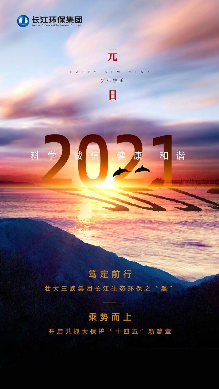 微信圖片_20201231134531